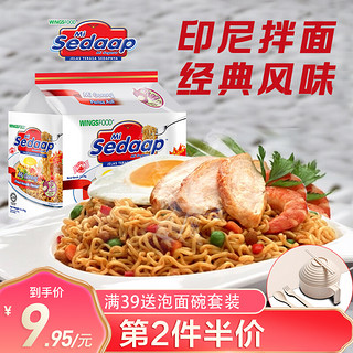 喜达 辉英喜达 韩式拌面芝士火鸡面 5包