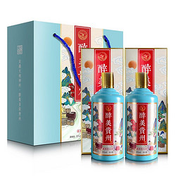 CHUNYUAN 纯元 贵州茅台镇  醉美贵州 53度 酱香型白酒 500ml *2两瓶