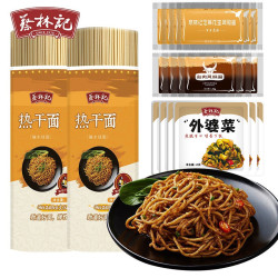 蔡林记 干拌面 1210g