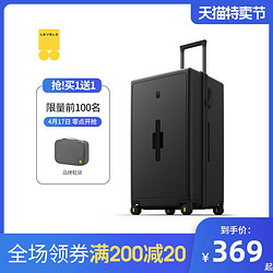 LEVEL8 地平线8号 地平线8号锤子科技拉杆箱28寸大容量学生行李箱万向轮24寸密码箱