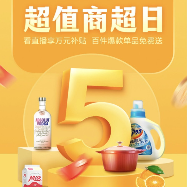 MINISO 名创优品 可口可乐系列 保温杯 850ml