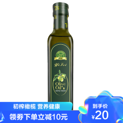 逸飞 初榨橄榄油250ml 西班牙进口橄榄油食用油