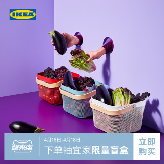 IKEA 宜家 RISATORP瑞沙托篮筐北欧厨房装饰收纳盒食品蔬菜水果篮子 白色