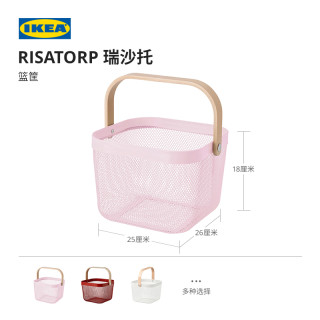 IKEA 宜家 RISATORP瑞沙托篮筐北欧厨房装饰收纳盒食品蔬菜水果篮子 白色