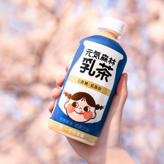 元气森林 乳茶组合装 2口味450ml*6瓶（茉香味450ml*3瓶+原味450ml*3瓶）