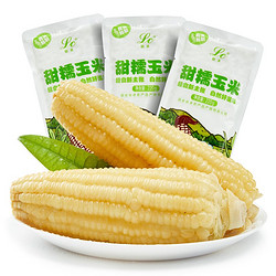 联承 白糯甜玉米4支装真空包装玉米棒粗粮轻食/健康轻食