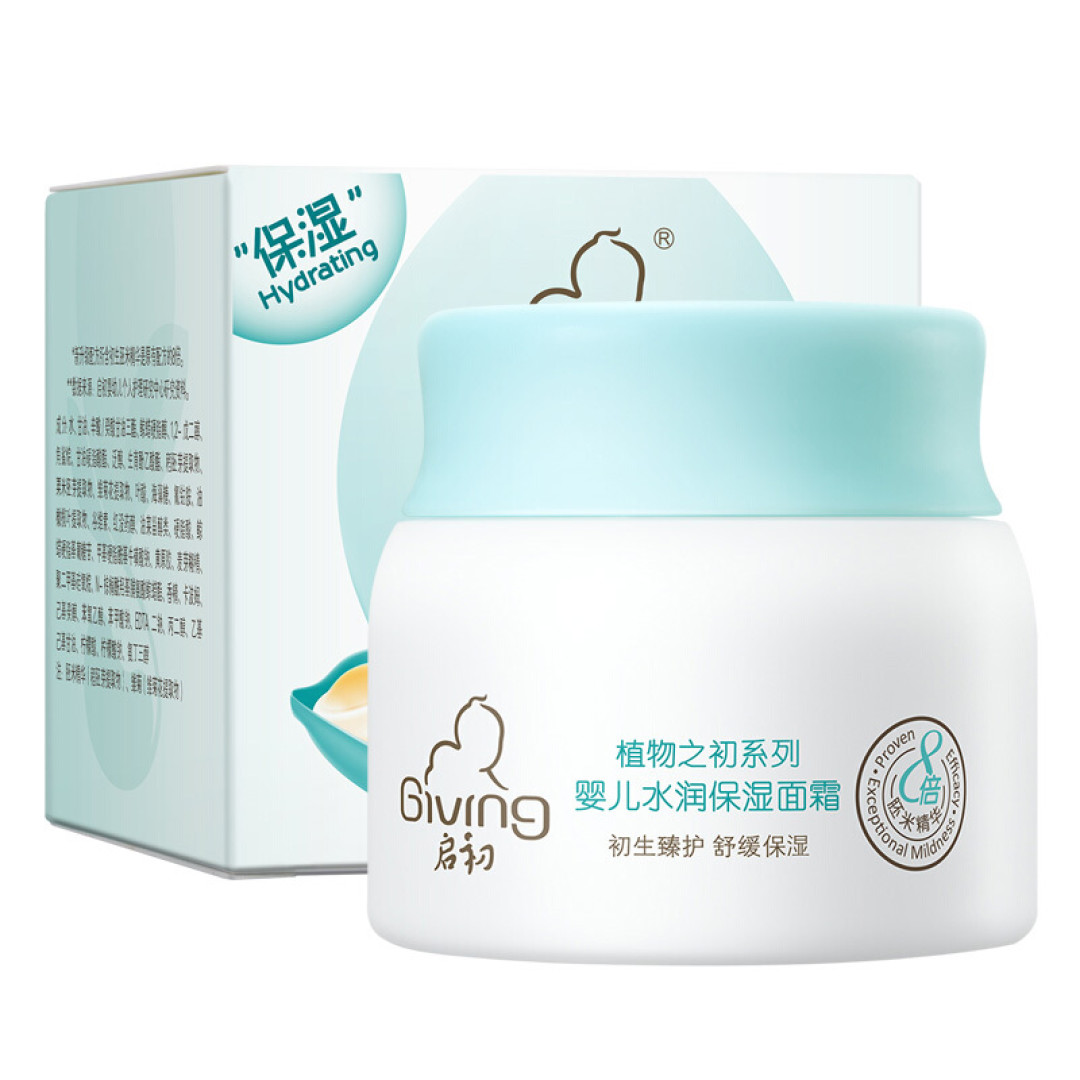我发现了一个好东西,护肤用婴儿的面霜效果特别好