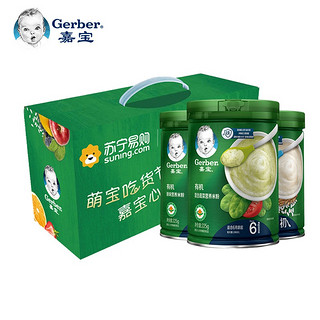 Gerber 嘉宝 婴儿辅食米粉礼盒 225g*3罐装（有机原味*2+有机混合蔬菜*1）