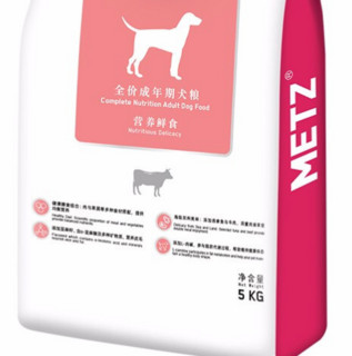 METZ 玫斯 营养鲜食全犬成犬狗粮 5kg