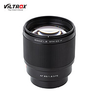 VILTROX 唯卓仕 85mm F1.8 STM 二代 微单定焦镜头 索尼卡口