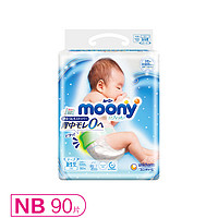 moony NB90日本尤妮佳畅透系列婴儿纸尿裤尿不湿NB90片