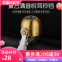 洛克兄弟自行车铃铛清澈音质山地公路死飞车复古铃铛喇叭骑行配件 螳螂款 银色