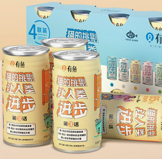YOOIU 有鱼 Can系列 鸡肉深海鱼全阶段猫粮 主食罐 180g*4罐