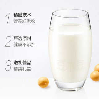 SOYMILK 豆本豆 豆本豆原味豆奶250ml*12盒整箱早餐豆奶营养好吸收