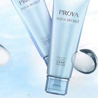 PROYA 珀莱雅 水漾肌密柔滑洁面膏 清爽型 120ml