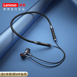Lenovo 联想 挂脖式降噪蓝牙耳机