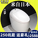 湯川秀樹 18日0点开抢 ゆかわ ひ智能马桶一体机25CM坑距孔距250mm小坑距特殊坑距300以下短坑距电动自动智能坐便器920A