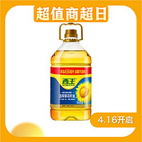 超值商超日：  葵花籽油 5.436L+ 福事多曲奇饼干黄油味800g+小饼干