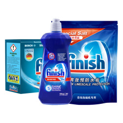 finish 亮碟 洗碗块+光亮剂+软水盐三件套