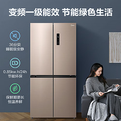 Midea 美的 美的(Midea)449升电冰箱十字对开门超薄四开门  BCD-449WSPZM(E)