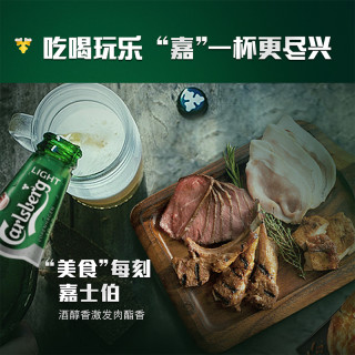 Carlsberg嘉士伯特醇啤酒500ml*18罐装整箱小麦啤酒b