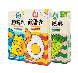 Winsun 荣诚 海苔卷 海苔芥末+咸蛋黄+海盐芝士鸡蛋卷 108g*3盒