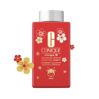 CLINIQUE 倩碧 三步曲系列加芯有油黄油 紫色活芯 牛年限定版 125ml