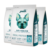 yoken 怡亲 理想蛋白小型犬成犬狗粮