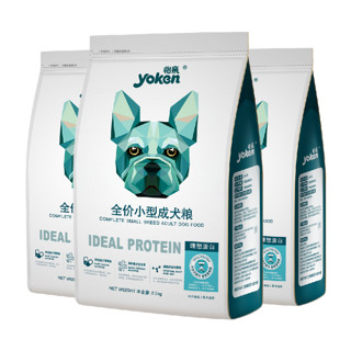 yoken 怡亲 理想蛋白小型犬成犬狗粮 2.5kg*3袋