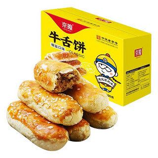 京隆 牛舌饼 椒盐口味 500g