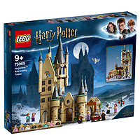 LEGO 乐高  Harry Potter 哈利·波特系列 75969 霍格沃茨天文塔