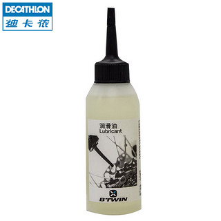 DECATHLON 迪卡侬 自行车润滑油 8236943