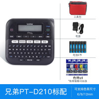 Brother 兄弟  PT-D210 标签打印机+3盘色带+腰包+电池