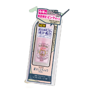 Deonatulle  经典系列 杜得乐净味止汗膏 粉色限定版 20g