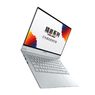 Hasee 神舟 精盾 U45S2 14.0英寸 轻薄本 银色 (酷睿i5-10210U、MX250、8GB、512GB SSD、1080P、IPS）