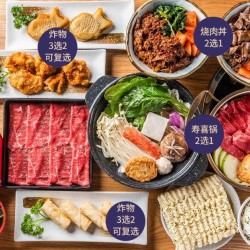 郑恺开的「火鳳祥」,明星来了也得排队!248元享火锅四人餐!
