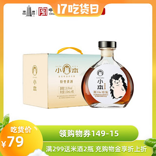 塔牌 小本黄酒158ml*4瓶整箱礼盒装手工糯米甜型酒花雕酒绍兴特产