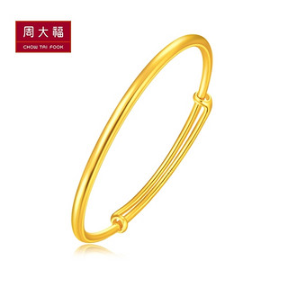 CHOW TAI FOOK 周大福 F212457 足金金手镯 25.47g