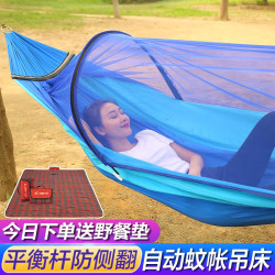 winpolar Winpolar川跃 自动防蚊虫蚊帐防侧翻双人吊床