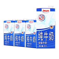 MUH 甘蒂牧场 全脂纯牛奶 1L*12盒 