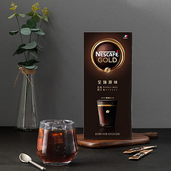 Nestlé 雀巢 金牌咖啡速溶黑咖啡至臻原味咖啡粉微研磨30条*2g法国进口