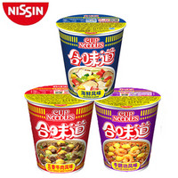 NISSIN 日清食品 即食泡面  虾仁+咖喱牛肉+五香牛肉  3盒