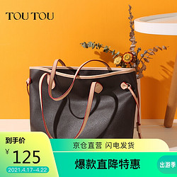 toutou  TOUTOU单肩大包包女经典百搭pvc大容量时尚大气手提托特包a33bcd67e咖啡色