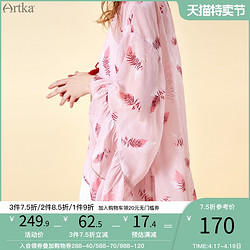 Artka 阿卡  WA15099C 女士雪纺开衫薄款宽松空调衫