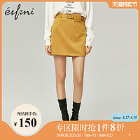 Eifini 伊芙丽 伊芙丽2020新款春装韩版高腰短裙女半身裙1B1240144