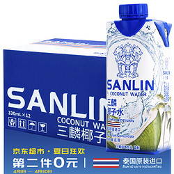 SANLIN 三麟 三麟天然椰子水 330ml*12瓶