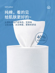 2包装薇娅洗脸巾女一次性纯棉擦脸巾美容专用洗脸毛巾加厚卸妆棉