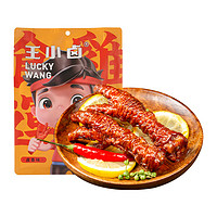 王小卤 卤香味虎皮鸡爪 200g