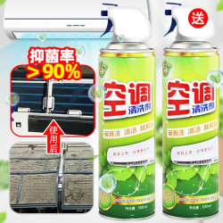 馨梦园 家用挂机空调清洁剂 车载空调清洁液 500ml单瓶装