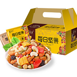 PANPAN FOODS 盼盼 每日坚果 8种坚果搭配(礼盒装)